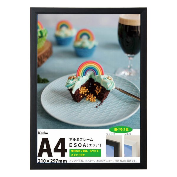 【10日は24時間限定クーポン配布】KenkoTokina ケンコートキナーESOA（エソア）A4 ブラック ES-A4-BK(2668305)代引不可