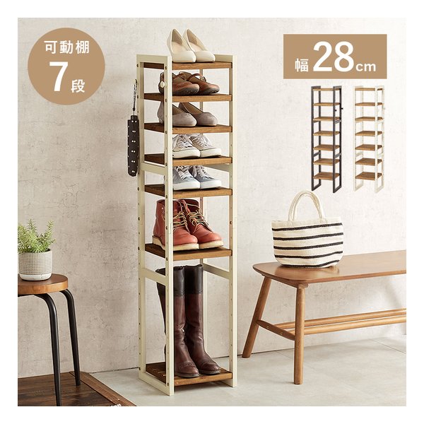 【20日は24時間限定クーポン配布】萩原 ハギハラシューズラック フック2個/可動棚7枚/幅28×奥行28×高さ128cm/ホワイトウォッシュ MSS-6810NIV(2619229)代引不可