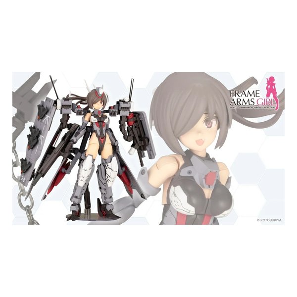 【15日は24時間限定クーポン配布】壽屋（コトブキヤ）プラモデル フレームアームズ・ガール 出雲 Destroyer Ver. ノンスケール/全高175mm FG129(2673209)代引不可 送料無料