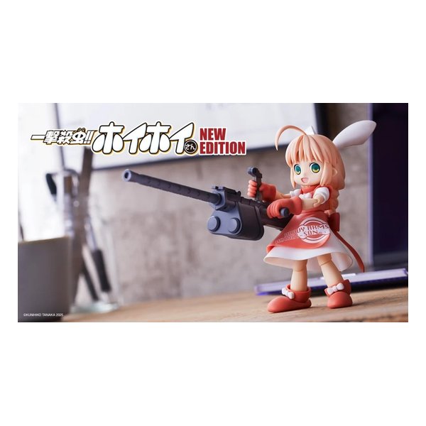 【1日はポイント2倍＆クーポン配布】壽屋（コトブキヤ）プラモデル 一撃殺虫!! ホイホイさん 重戦闘Ver. NEW EDITION 1/1/全高約125mm KP534(2673185)代引不可 送料無料