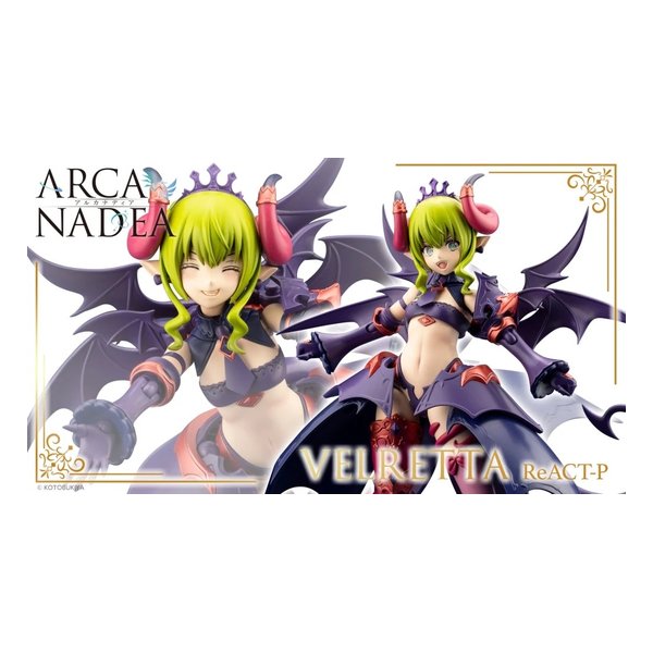 【25日は24時間限定クーポン配布】壽屋（コトブキヤ）プラモデル アルカナディア ヴェルルッタ ReACT-P ノンスケール/全高約148mm AR022(2673367)代引不可 送料無料