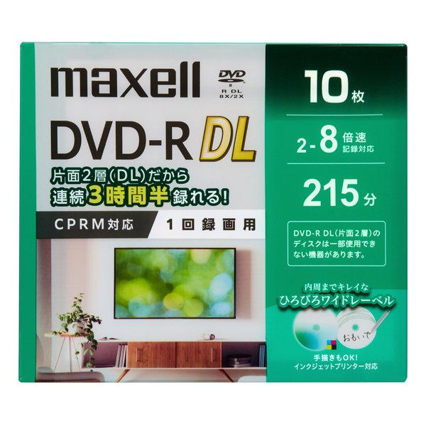 【エントリーで最大10万ポイント】maxell マクセル録画用DVD-R DL 2〜8倍速 CPRM対応 10枚 DRD215WPG.10S(2679055)送料無料