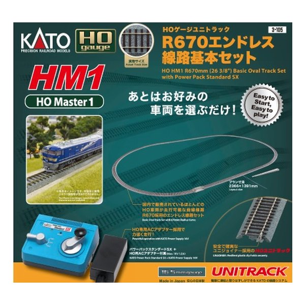 楽天市場】セット（規格（鉄道模型）HOゲージ）（鉄道模型｜ホビー）の通販