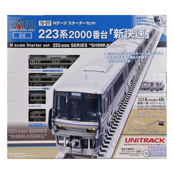 楽天市場】(nゲージ) 10－029 スターターセット 225系100番台の通販