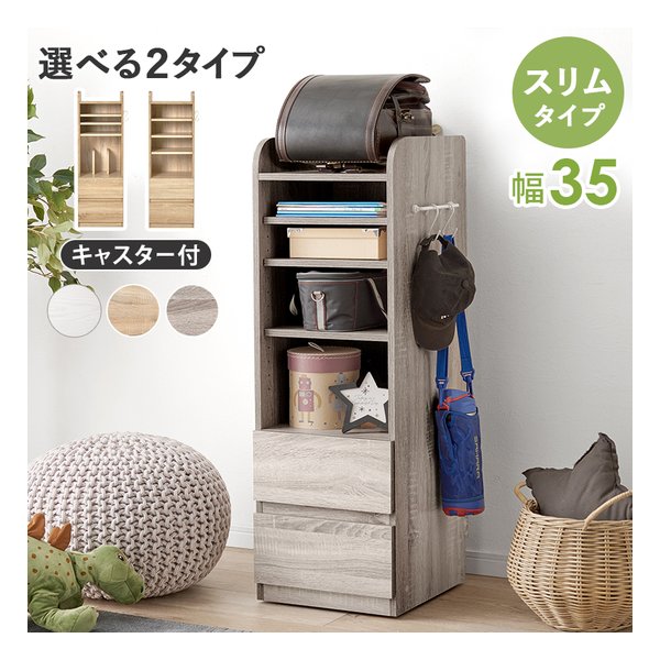 【エントリーで最大10万ポイント】萩原 ハギハラランドセルラック Bタイプ 可動棚3枚/幅35×奥行41.5×高さ107cm/グレー RCC-1641-GY(2619205)代引不可