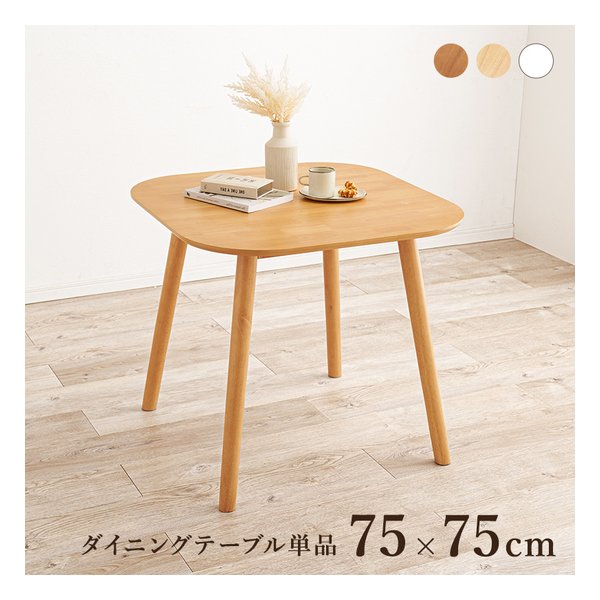 スペイン　カントリー家具　バレンシアタイル　バタフライテーブル 楽天市場】ダイニングテーブル バレンシアの通販
