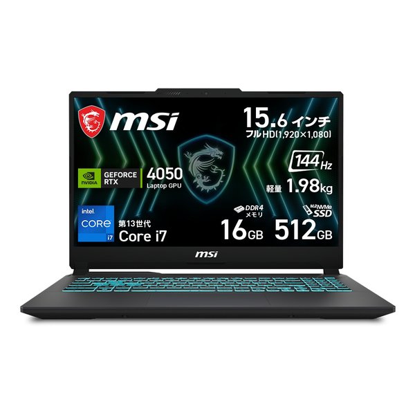 【エントリーで最大10万ポイント】MSI エムエスアイCyborg-15-Black-Edition-A13VEO-5799JP CYBORG15BLACKEDITIONA13V(2685197)代引不可 送料無料