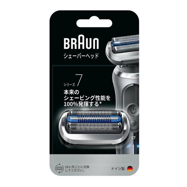 楽天市場】ブラウン 替刃 シリーズ7（メンズシェーバー｜シェーバー