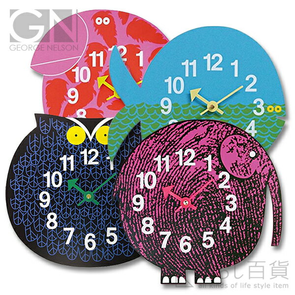 《全4種》GEORGE NELSON Zoo Timer Wall Clock ズータイマー ウォールクロック 【ジョージネルソン デザイン雑貨 動物園 子供部屋 アニマル 掛時計 かけ時計 とけい 壁掛け 置き時計 アナログ 店舗 北欧】