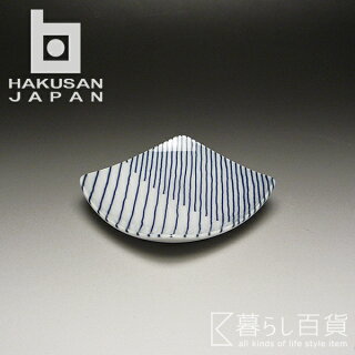 白山陶器 重ね縞 反角小皿 10cm 【波佐見焼 HAKUSAN デザイン雑貨 森正洋 グッドデザイン賞 白磁 ギフト 陶磁器 プレゼント お祝い ディナー パーティー 平皿 薬味皿 醤油皿 しょうゆ皿】☆  合計3,000円（税抜）以上のお買い物で送料無料!! ☆