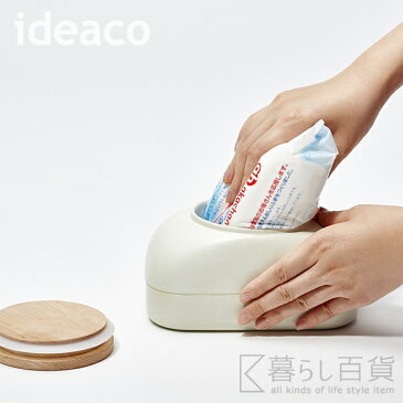 《全3色》ideaco ウェットシートケース モチパパス Mochi Papas 【イデアコ デザイン雑貨 インテリア パウダールーム 洗面所 詰め替え お尻拭き 除菌シート リビング おしり拭き 寝室】