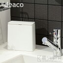 《全8色》ideaco チューブラーミニフラップ ゴミ箱 【イデアコ デザイン雑貨 くずかご トラッシュカン 北欧 TUBELOR mini flap ゴミ入れ...