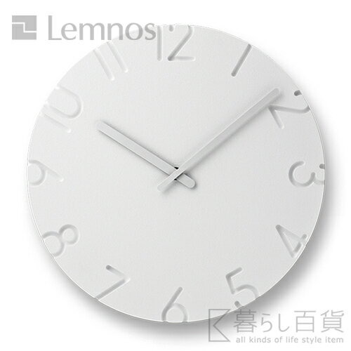 《全3種》Lemnos CARVED L カーヴド NTL10-19 掛け時計 【タカタレムノス デザイン雑貨 シンプル インテリア 壁時計 オフィス ウォールクロック 壁掛け時計】
