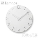 《全3種》Lemnos CARVED（S) カーヴド NTL10-04 掛け時計 