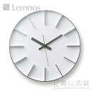 《全3色》Lemnos エッジクロック（L) edge clock AZ-0115 掛け時計 【タカタレムノス デザイン雑貨 シンプル インテリア 壁時計 砂型鋳造 国産 アルミニウム オフィス ウォールクロック 壁掛け時計】