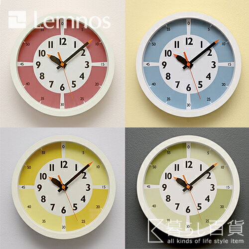 《全4色》Lemnos フンプンクロック カラー fun pun clockwith color! 【タカタレムノス ふんぷんくろっく 壁掛け時計 壁時計 デザイン雑貨 北欧 ウォールクロック】 《全4色》Lemnos フンプンクロック カラー fun pun clockwith color! 【タカタレムノス ふんぷんくろっく 壁掛け時計 壁時計 デザイン雑貨 北欧 ウォールクロック】