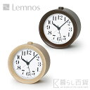 《全4色》Lemnos RIKI ALARM CLOCK 目覚まし時計 リキアラームクロック 