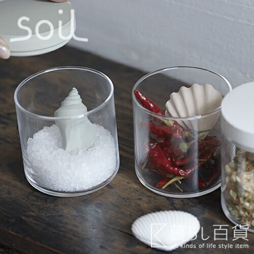 《全9種》soil ドライングオブジェクト ソイル 【キッチン雑貨 珪藻土 乾燥剤 自然素材 塩 砂糖 調味料 調湿剤 吸湿剤 保存 お米 小麦粉】☆ 合計3,000円（税抜）以上のお買い物で送料無料!! ☆