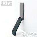 《全9色》tidy ドアストップ DOOR STOP 【ティディ 玄関収納 ドアストッパー オフィス デザイン雑貨 テラモト マグネット 磁石】