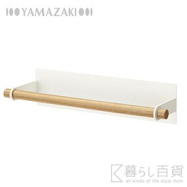 Yamazaki tosca マグネットキッチンペーパーホルダー トスカ【ヤマザキ デザイン雑貨 インテリア キッチン収納 台所 北欧 ナチュラル】☆ 合計3,000円(税抜)以上のお買い物で送料無料!! ☆