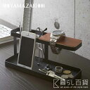 《全2色》Yamazaki tower デスクバー タワー【ヤマザキ デザイン雑貨 収納 インテリア リビング ステーショナリー オフィス スマホ キーケース ...