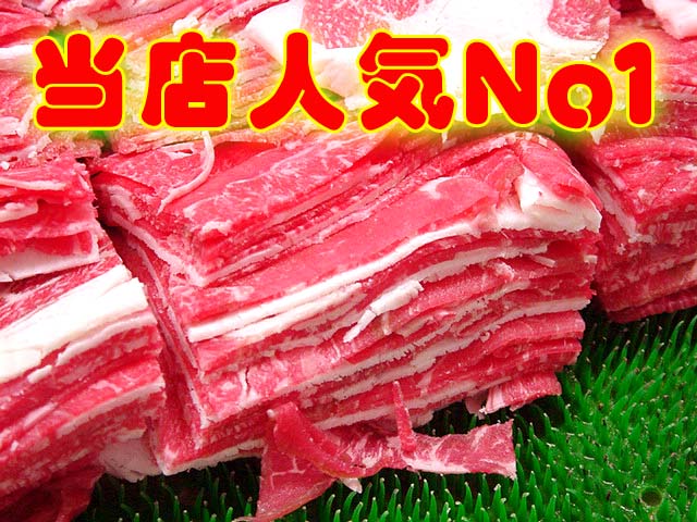 【いい肉屋】九州産牛こま切れ(切り落とし)[約1Kg]訳あり【送料無料＊一部地域を除く】