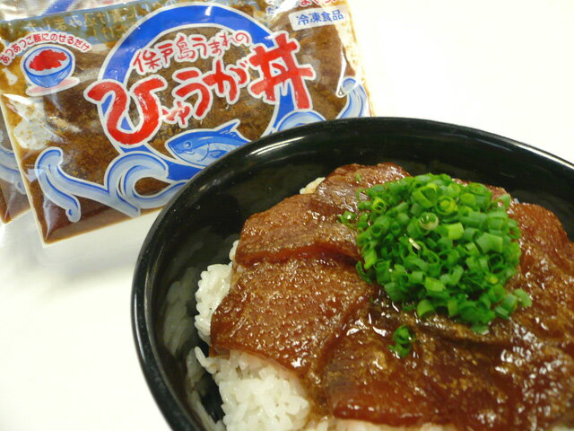 【いい肉屋】ひゅうが丼[1袋・1食分]日向丼が最高に美味♪