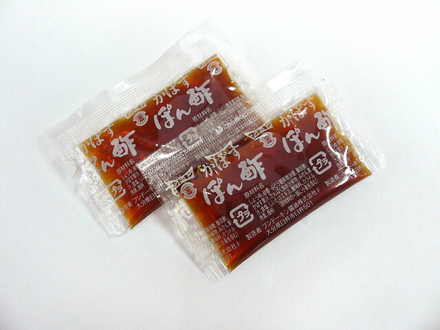 【いい肉屋】ポン酢たれ(小袋)[7.5g・5袋セット]☆タレの単品販売開始♪