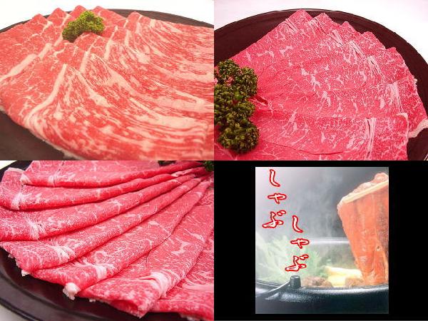 【いい肉屋】九州産黒毛和牛 霜降りもも赤身 すき焼き・しゃぶしゃぶ用[約1Kg]【送料無料】＜ご贈答＞