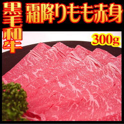 九州産 黒毛和牛肩ロース・霜降りもも赤身しゃぶしゃぶ食べ比べセット 400g★すき焼きもOK ご贈答[送料無料] e298yamato-10000041 いい肉屋@YAMATO サンプル画像3
