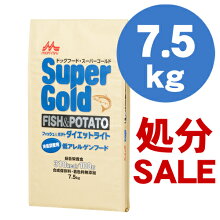 【送料無料】森乳スーパーゴールドフィッシュ&ポテトダイエットライト8kg