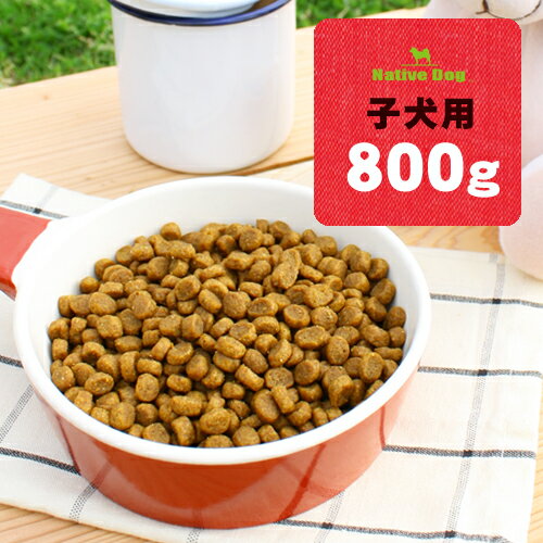 ネイティブドッグ プレミアムチキン 子犬用 800g