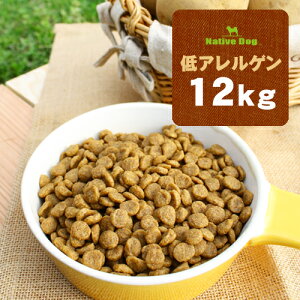 ネイティブドッグ プレミアムフィッシュ 低アレルゲン 12kg（3kg×4）