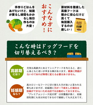 ネイティブドッグ プレミアムチキン 成犬用 6kg（3kg×2）　送料無料／北海道・沖縄は送料別