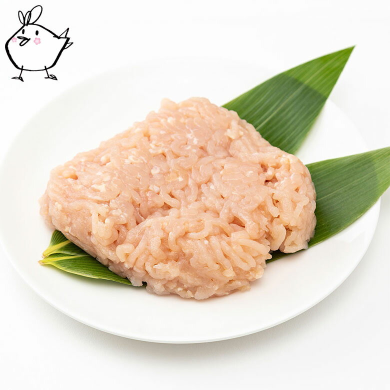 【鶏肉】紀州うめどりもも肉（ミンチ） ＼ 冷凍じゃない、産地直送！新鮮な鶏肉をご自宅に ／ 【RCP】