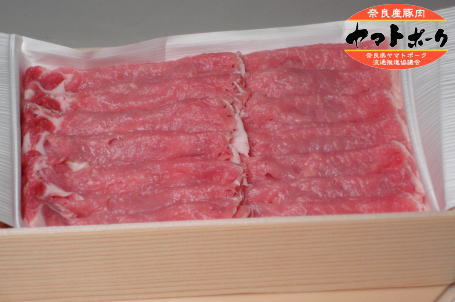【銘柄豚】ヤマトポークしゃぶしゃぶロース1kg【RCP】