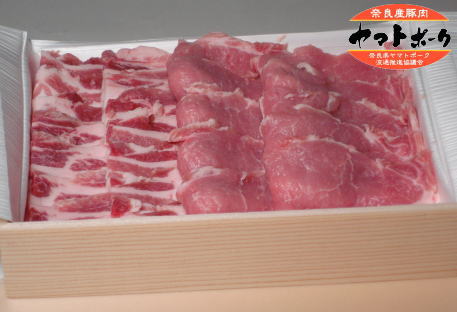 【銘柄豚】ヤマトポーク焼肉セット e8010-10001744 地鶏広場 8010のとりやさん サンプル画像2