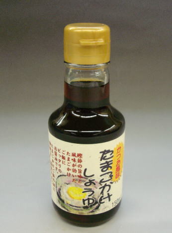 たまごかけしょうゆ（150ml）