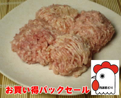 【お買い得パック1kg】丹波若どりもも肉（ミンチ）(兵庫県)