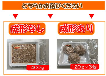 【鶏肉】【再登場！】大和肉鶏使用！地鶏ハンバーグ【RCP】