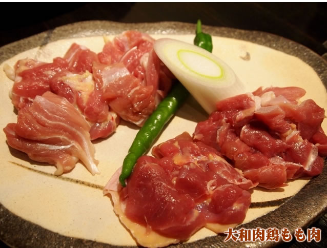 【鶏肉】【2.9の日sale】大和肉鶏もも肉【RCP】