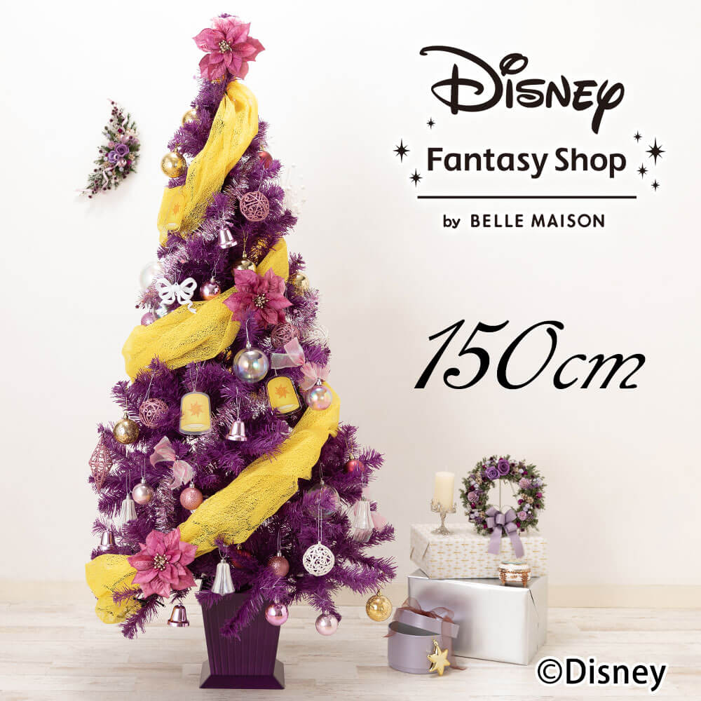 楽天市場 ディズニー クリスマスツリーセット 塔の上のラプンツェル 150cm Ledライト付き ギフト プレゼント クリスマスギフト クリスマスプレゼント 飾り 花 贈り物 予約 フラワーギフト 誕生日 お祝い 記念日 サプライズ イイハナ ドットコム