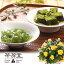 【送料無料】 父の日 ギフト 鉢植えセット「茶游堂 京くずきり&京わらびもち」 プレゼント 2019