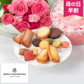 【母の日ギフト】きれいなお花＆美味しいお菓子セットのおすすめはどれ？