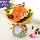 敬老の日 花束 バラ 「happiness bouquet〜フクロウの願い〜」 プレゼント 花プレゼント おすすめ 人気 おしゃれ ギフト フラワーギフト 花を贈る ガーベラ フクロウ スタンディング...