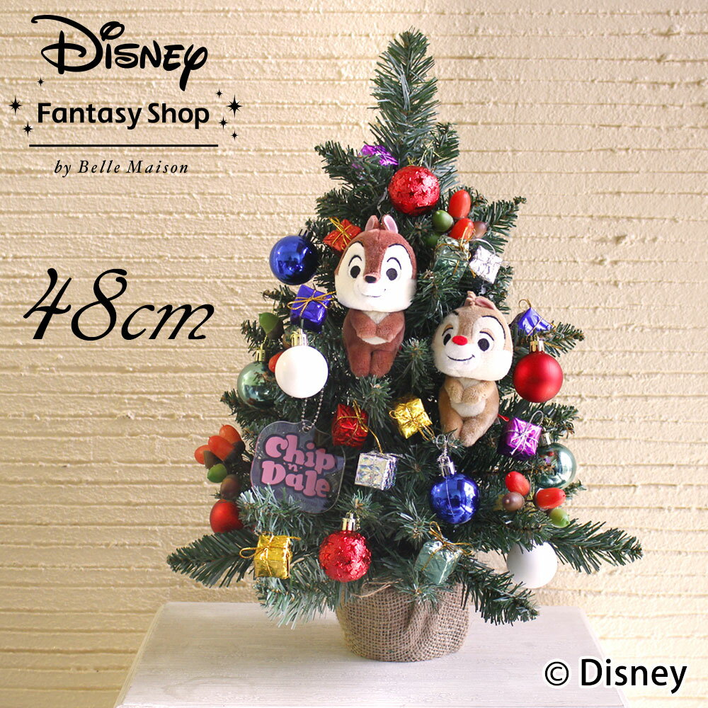 クリスマス ディズニー テーブルツリーセット 「カラフル・クリスマス　48cm（Chip’n Dale）」 プレゼント ギフト 花を贈る Christmas X’mas Xmas クリスマスギフト クリスマスプレゼント フラワーギフト お祝い 贈り物 送料無料 イイハナ イイハナドットコム いいはなのサムネイル