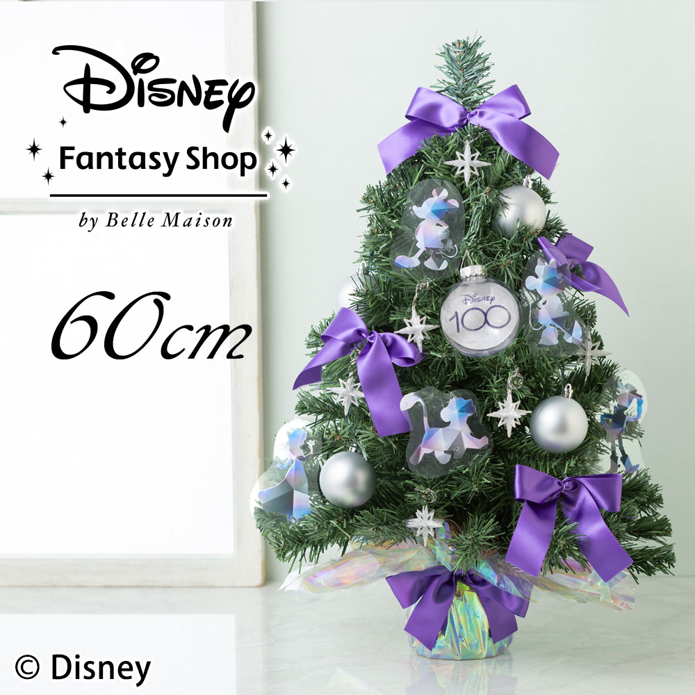 クリスマス ディズニー テーブルツリーセット 「Anniversary Tree」 プレゼント ギフト 花を贈る Christmas X’mas Xmas クリスマスギフト クリスマスプレゼント 2023 フラワーギフト お祝い 贈り物 送料無料 イイハナ イイハナドットコム いいはなのサムネイル