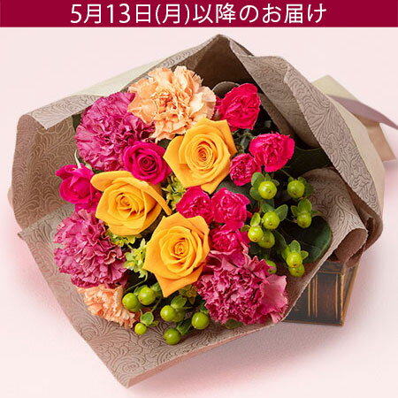 オレンジ 【特別価格】遅れてゴメンね！母の日 花 バラ 花束 プレゼント ギフト 室内 生花 「ビビット・ブーケ」 カーネーション ラッピング ビビットカラー 鮮やか 赤 ワインカラー 黄色 オレンジ色 シック 窓辺 リビング テーブル 屋内 フラワー 切花 2024 母の日カード付き