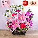母の日 ユリ アレンジメント 花 「華籠〜華麗な贈り物〜」 カーネーション ギフト プレゼント 和風 和室 玄関 窓辺 リビング テーブル 室内 屋内 フラワー...