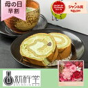 商品画像2